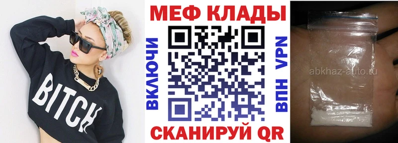 Купить закладку Гашиш  A PVP  Меф  LSD-25  Каннабис  Героин  Кинель