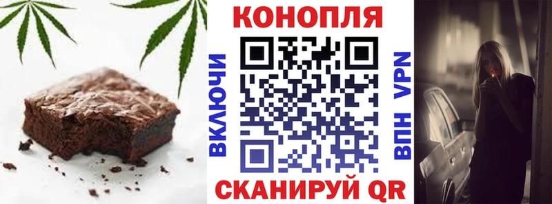 Canna-Cookies конопля  Купить где  Кинель 