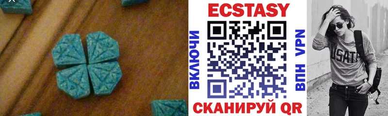 Экстази MDMA Кинель