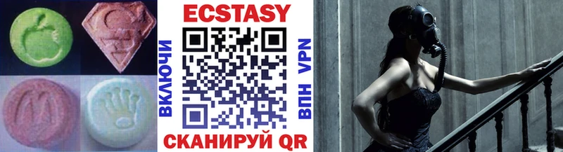 Купить закладки  Кинель  Ecstasy бентли 