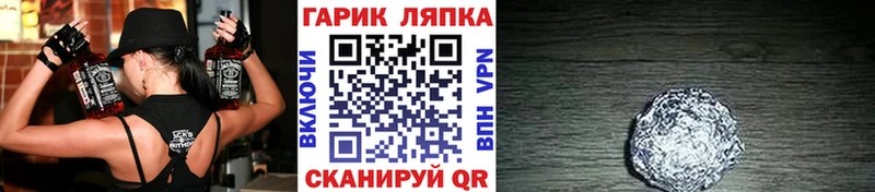 Купить  Кинель  Гашиш Premium 