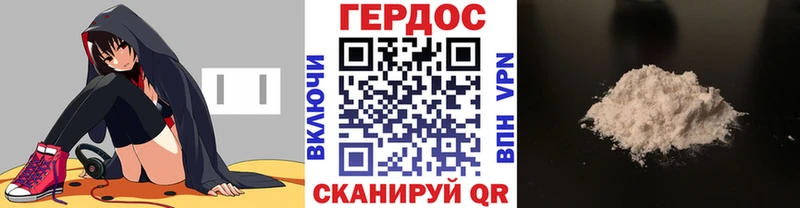 ГЕРОИН Афган  Купить закладки  Кинель 