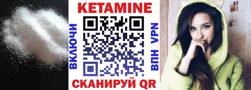 Купить  Кинель  Кетамин ketamine 