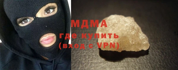 амф Елизово