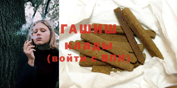 амф Елизово