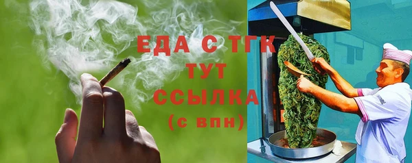 jwh Ельня