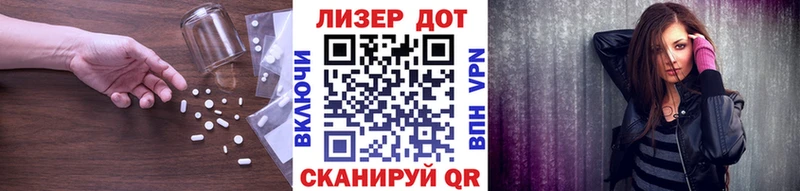 Лсд 25 экстази ecstasy  Купить где  Кинель 