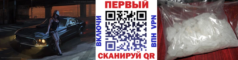 Метамфетамин кристалл  Купить где  Кинель 