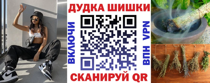 Купить где  Кинель  Марихуана Ganja 